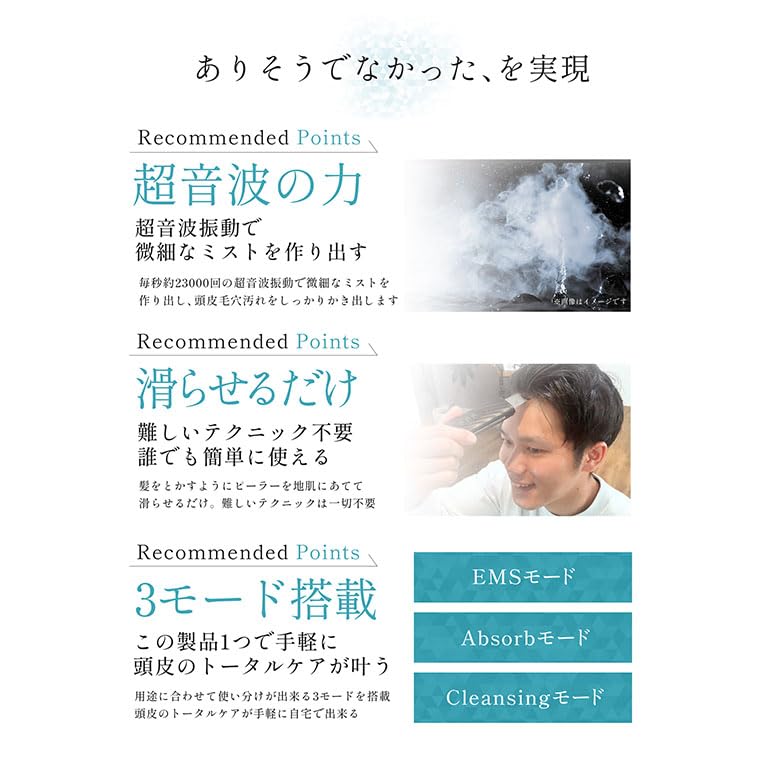 Amazon.co.jp: 【頭皮用ウォーターピーラー】 頭皮の汚れ落とし 家庭用